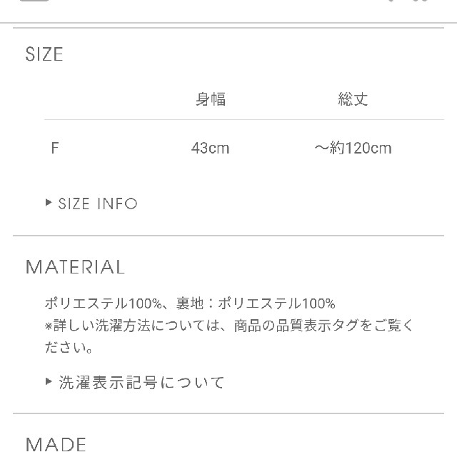 natural couture(ナチュラルクチュール)のてる様専用　ナチュラルクチュール　ワンピース レディースのワンピース(ひざ丈ワンピース)の商品写真