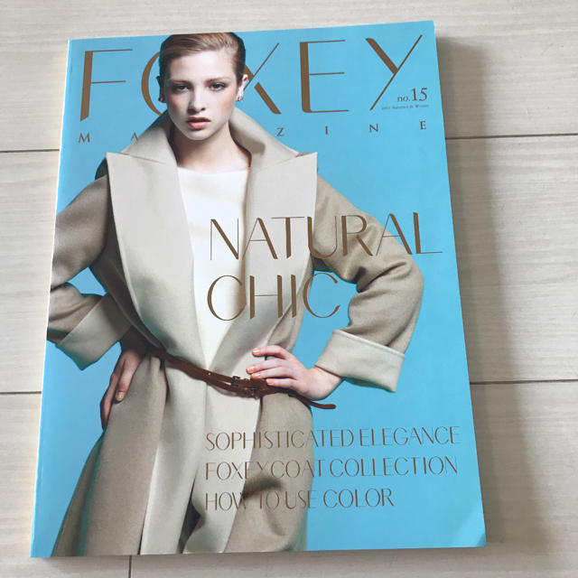 FOXEY(フォクシー)のフォクシー マガジンno.15 エンタメ/ホビーの雑誌(ファッション)の商品写真