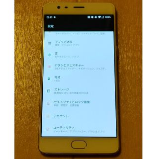 アンドロイド(ANDROID)のOneplus 3 A3003 Gold  Dual (Global)(スマートフォン本体)