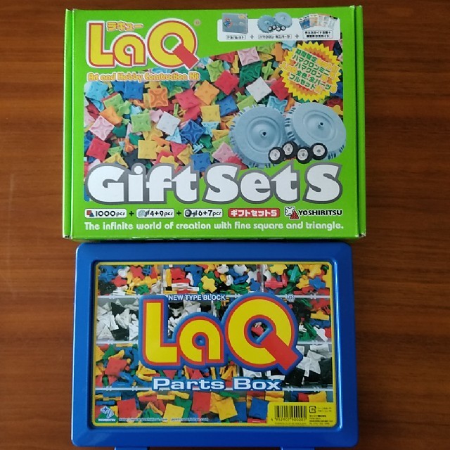 LaQ 1000ピース&ハマクロン 4こ &パーツボックス セット