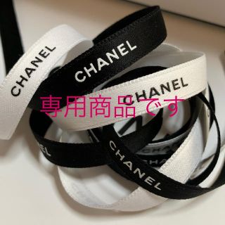 シャネル(CHANEL)の希少！1cm幅 CHANEL ラッピング リボン 2m(ラッピング/包装)