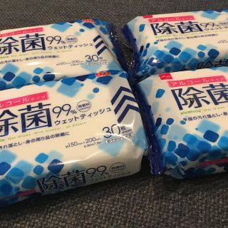 除菌ウェットティッシュ　99％　4枚セット　即購入可(日用品/生活雑貨)