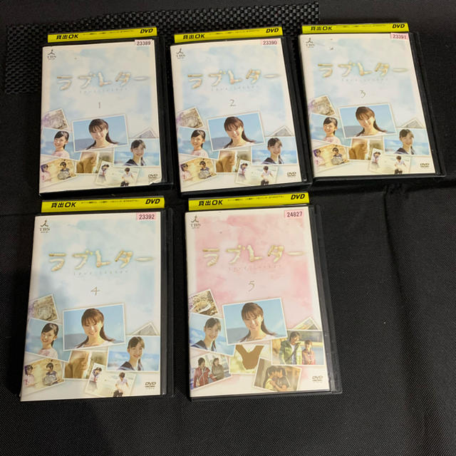 ラブレター　DVD 1-12巻　全巻セット　レンタル落ち