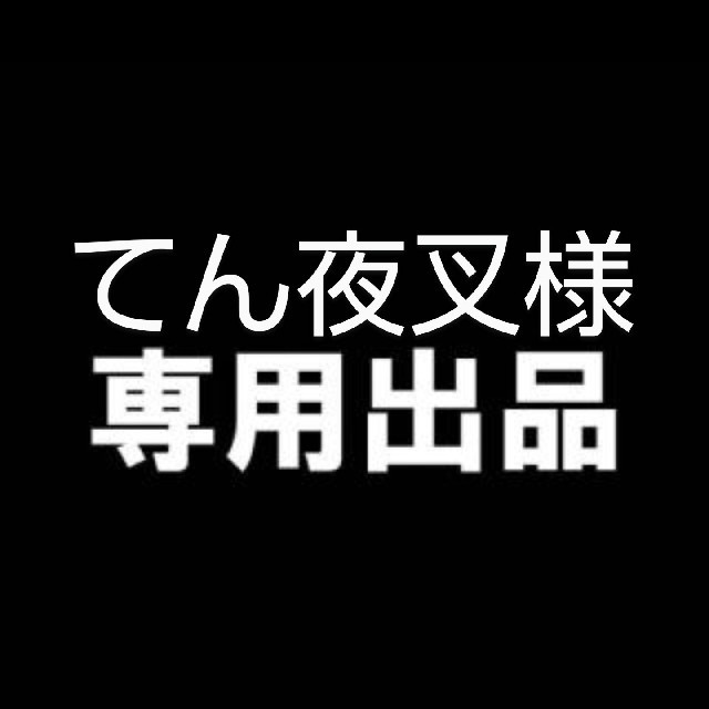 てん夜叉様専用デュポン ライター ライン2のサムネイル