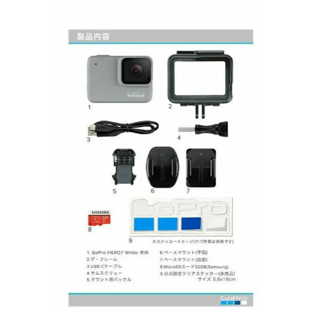 GoPro(ゴープロ)の新品未開封  GoPro  hero7 white  ゴープロ ホワイト スマホ/家電/カメラのカメラ(ビデオカメラ)の商品写真