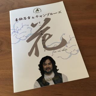 楽譜 花 すべての人の心に花を ピアノ ソロ コーラスバージョンの通販 By キタあかり ラクマ 楽譜 花 すべての人の心に花を ピアノ ソロ コーラスバージョンの通販 By キタあかり ラクマ