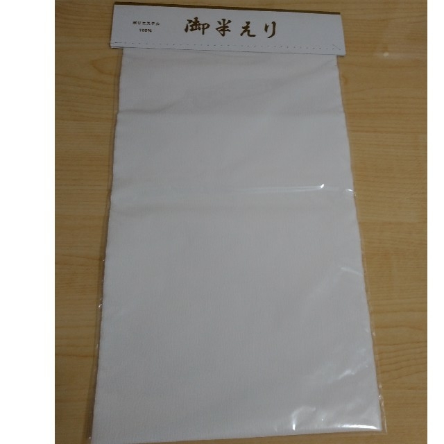 新品 半襟 日本製 化繊 布材料 ハンドメイド 生地 ハンドメイドの素材/材料(生地/糸)の商品写真