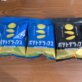 カルビー(カルビー)のカルビー　ポテトデラックス　3袋(菓子/デザート)