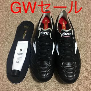 ミズノ(MIZUNO)の【ミズノ】サッカースパイク モレリアネオ2 26.5(シューズ)