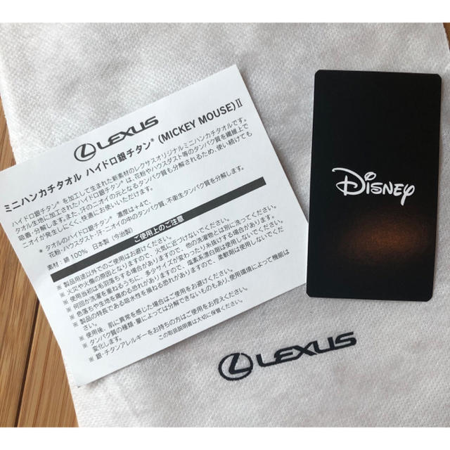 Disney(ディズニー)のLEXUS ミニハンカチタオル ハイドロ銀チタン(MICKY MOUSE) エンタメ/ホビーのアニメグッズ(タオル)の商品写真