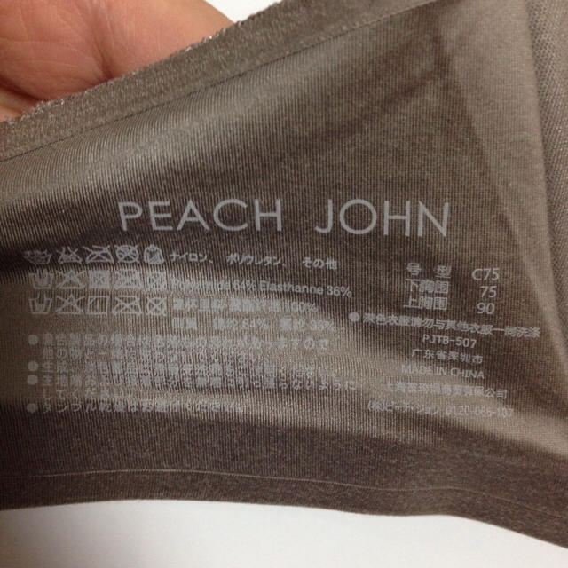 PEACH JOHN(ピーチジョン)のドリームストラップレスブラ レディースのレディース その他(その他)の商品写真