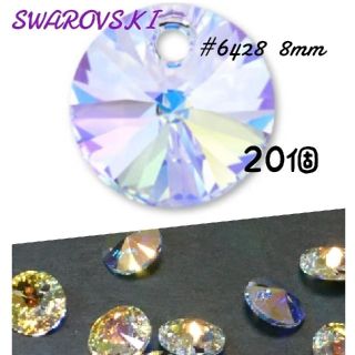 スワロフスキー(SWAROVSKI)のスワロフスキー#6428クリスタルAB20個☆(各種パーツ)