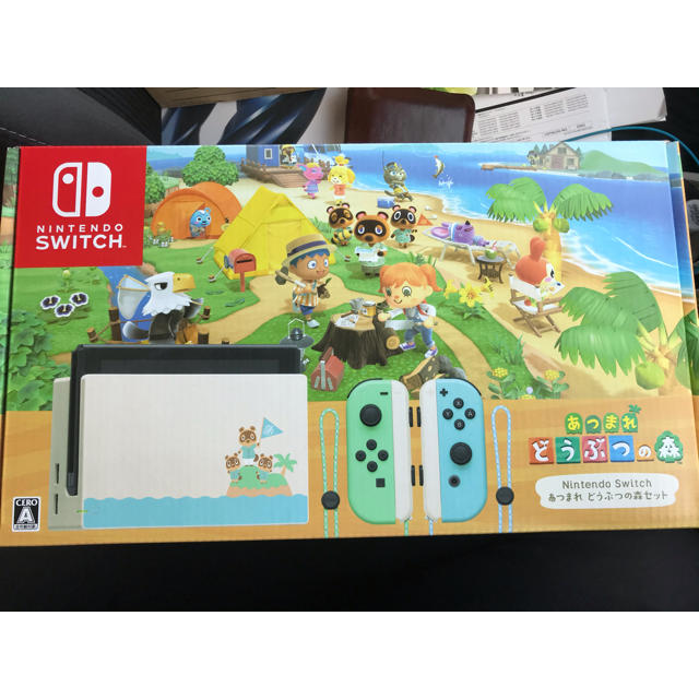 Nintendo Switch - Nintendo Switch あつまれ どうぶつの森 同梱版 本体 新品未開封