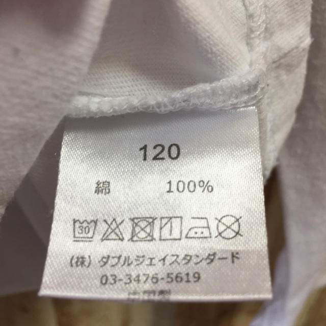 VANS(ヴァンズ)の専用  VANS  キッズTシャツ  ロンT  120 キッズ/ベビー/マタニティのキッズ服男の子用(90cm~)(Tシャツ/カットソー)の商品写真