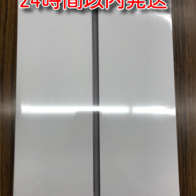 ipad32GB 第7世代wifi+cellular新品未開封