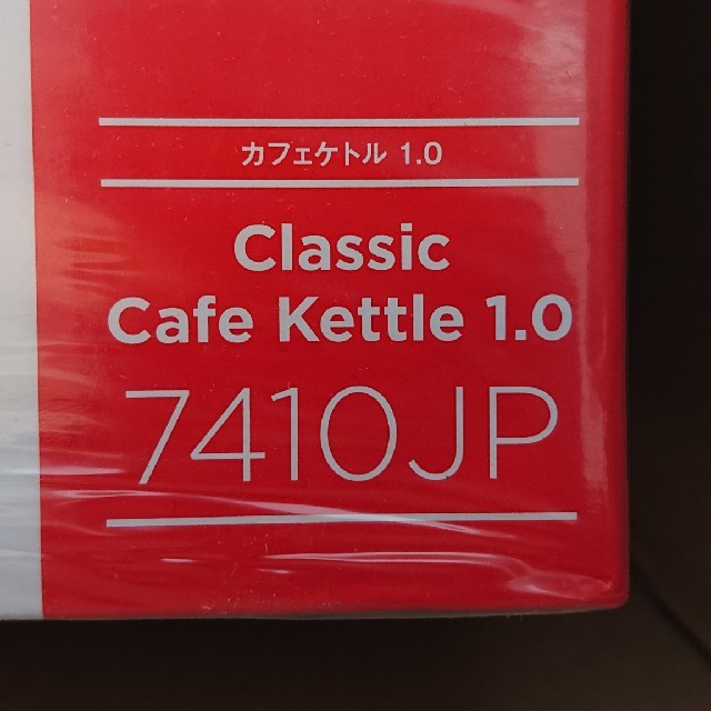 電気ケトル　ラッセルホブス　カフェケトル 7410JP 未使用品