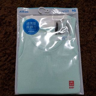 ユニクロ(UNIQLO)のエアリズムメッシュタンクトップ　90cm(下着)