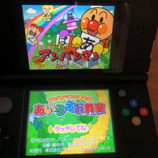 ニンテンドーds ニンテンドーds 10タイトル アンパンマン とあそぼ あいうえお教室などの通販 By ジョージ S Shop ニンテンドーds ならラクマ