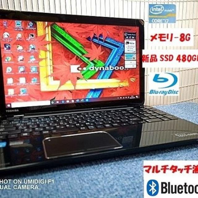 たこぱそ↓サクサク動作PC薄型大画面＆壊れにくいSSD✨極上美品✨カメラ／Bluetooth／ブルーレイ