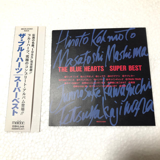 THE BLUE HEARTS ブルーハーツ super best CD ベスト エンタメ/ホビーのCD(ポップス/ロック(邦楽))の商品写真