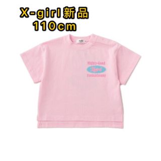 エックスガールステージス(X-girl Stages)の新作新品　X-girl バックアイスプリントロゴ半袖Tシャツ　エックスガール(Tシャツ/カットソー)