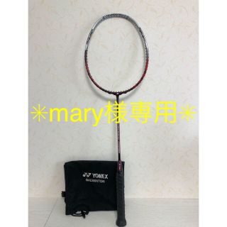 ヨネックス(YONEX)のバドミントンラケット(バドミントン)