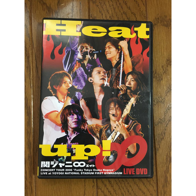 関ジャニ 関ジャニ Heat Up 通常盤 Dvdの通販 By りり S Shop カンジャニエイトならラクマ 関ジャニ 関ジャニ Heat Up 通常盤 Dvdの通販 By りり S Shop カンジャニエイトならラクマ