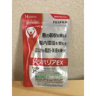 フジフイルム(富士フイルム)のメタバリアEX(その他)