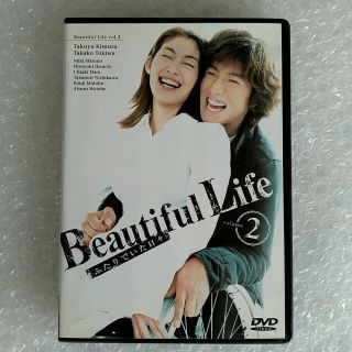 [57880]Beautiful Life ビューティフル ライフ ふたりでいた日々(6枚セット)第1話〜第11話 最終【全巻セット 邦画  DVD】ケース無:: レンタル落ち