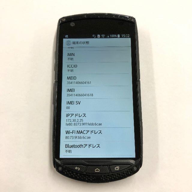 京セラ(キョウセラ)の★ヒロ様専用★au TORQUE G01 ブラック KYY24 スマホ/家電/カメラのスマートフォン/携帯電話(スマートフォン本体)の商品写真