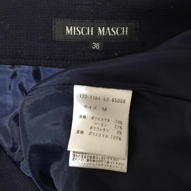MISCH MASCH(ミッシュマッシュ)のネイビー ショートパンツ レディースのパンツ(ショートパンツ)の商品写真