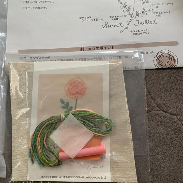 FELISSIMO(フェリシモ)の新品未使用　フェリシモ刺繍フレームキット ハンドメイドの素材/材料(生地/糸)の商品写真