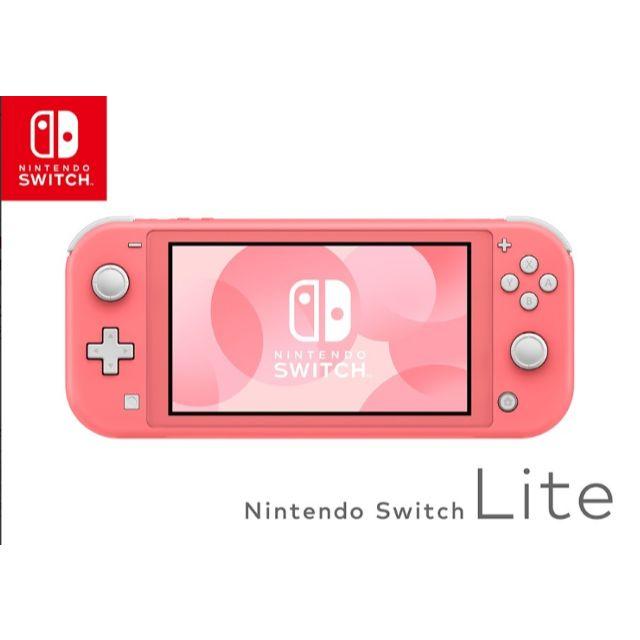 未開封 ニンテンドースイッチライト コラール Nintendo Switch