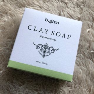 ビーグレン(b.glen)のb-glen CLAY SOAP(ボディソープ/石鹸)