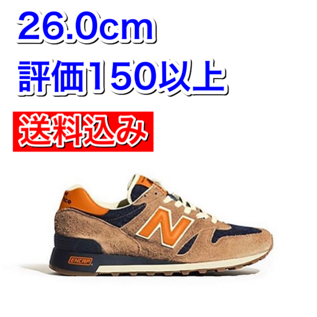 超格安価格 New Balance - NEW BALANCE LEVI'S M1300CL 26.0