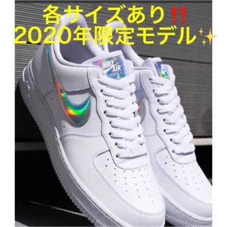 NIKE - 各サイズあり❤️2020年限定‼️希少‼️ナイキ エアフォース1 白