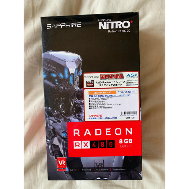 SAPPHIRE RADEON RX480 NITRO+ 8GB