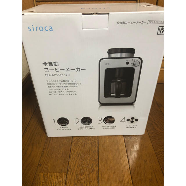 再値下げ⭐︎siroca コーヒーメーカー スマホ/家電/カメラの調理家電(コーヒーメーカー)の商品写真