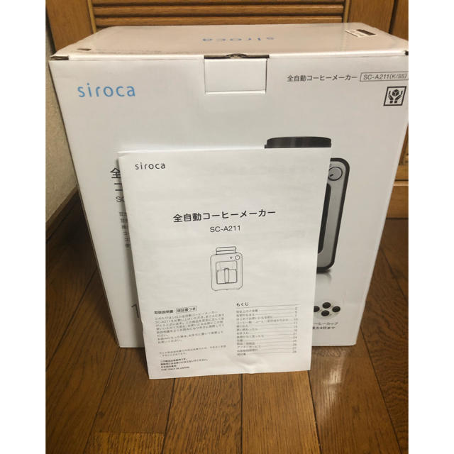 再値下げ⭐︎siroca コーヒーメーカー スマホ/家電/カメラの調理家電(コーヒーメーカー)の商品写真