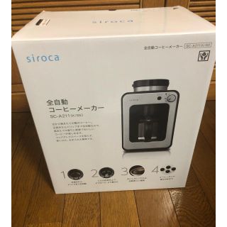 再値下げ⭐︎siroca コーヒーメーカー(コーヒーメーカー)