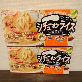 ハウスショクヒン(ハウス食品)のハウス
シチューオンライス  
カレークリームソース

2箱セット(その他)