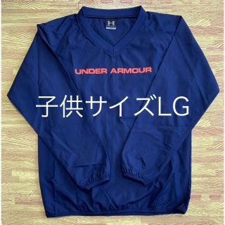 アンダーアーマー(UNDER ARMOUR)の【美品】アンダーアーマー　ヤッケ(ウェア)