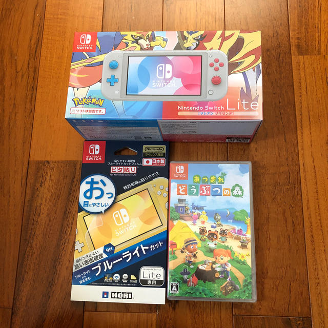 Nintendo Switch Lite 　どうぶつの森　フィルム