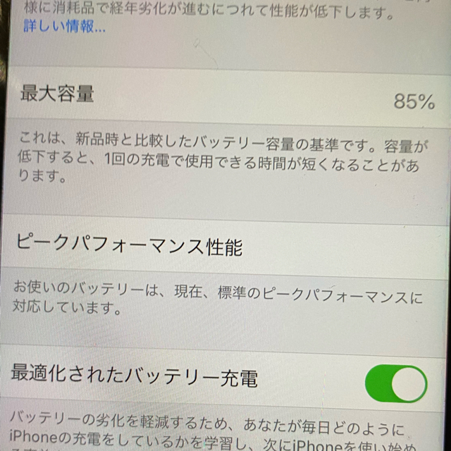 SIMフリー iPhone8 256GB スペースグレイ 本体のみ TK108