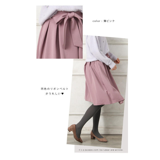 HONEYS(ハニーズ)の美品　ハニーズ　フレアスカート　薄ピンク　Sサイズ レディースのスカート(ひざ丈スカート)の商品写真