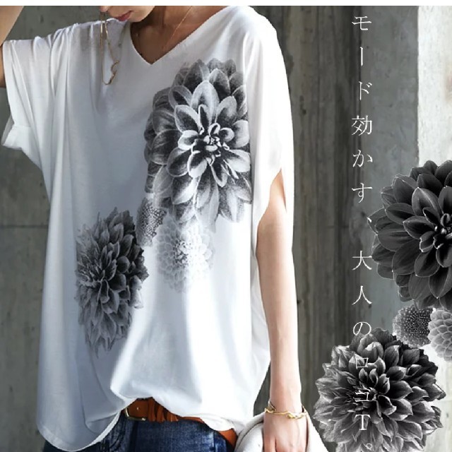 antiqua(アンティカ)のアンティカ デザインプリント レディースのトップス(Tシャツ(半袖/袖なし))の商品写真
