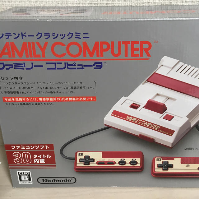 Nintendo  ニンテンドークラシックミニ ファミリーコンピュータ 2