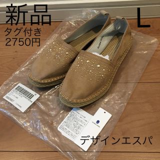 グローバルワーク(GLOBAL WORK)の新品タグ付き グローバルワーク エスパドリーユ ベージュ L24~24.5(スリッポン/モカシン)