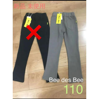 Bee des Bee☆新品 パンツ(パンツ/スパッツ)