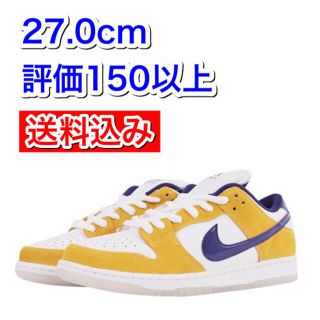 ナイキ(NIKE)のNIKE SB DUNK  LOW PRO LASER ORANGE 27cm(スニーカー)